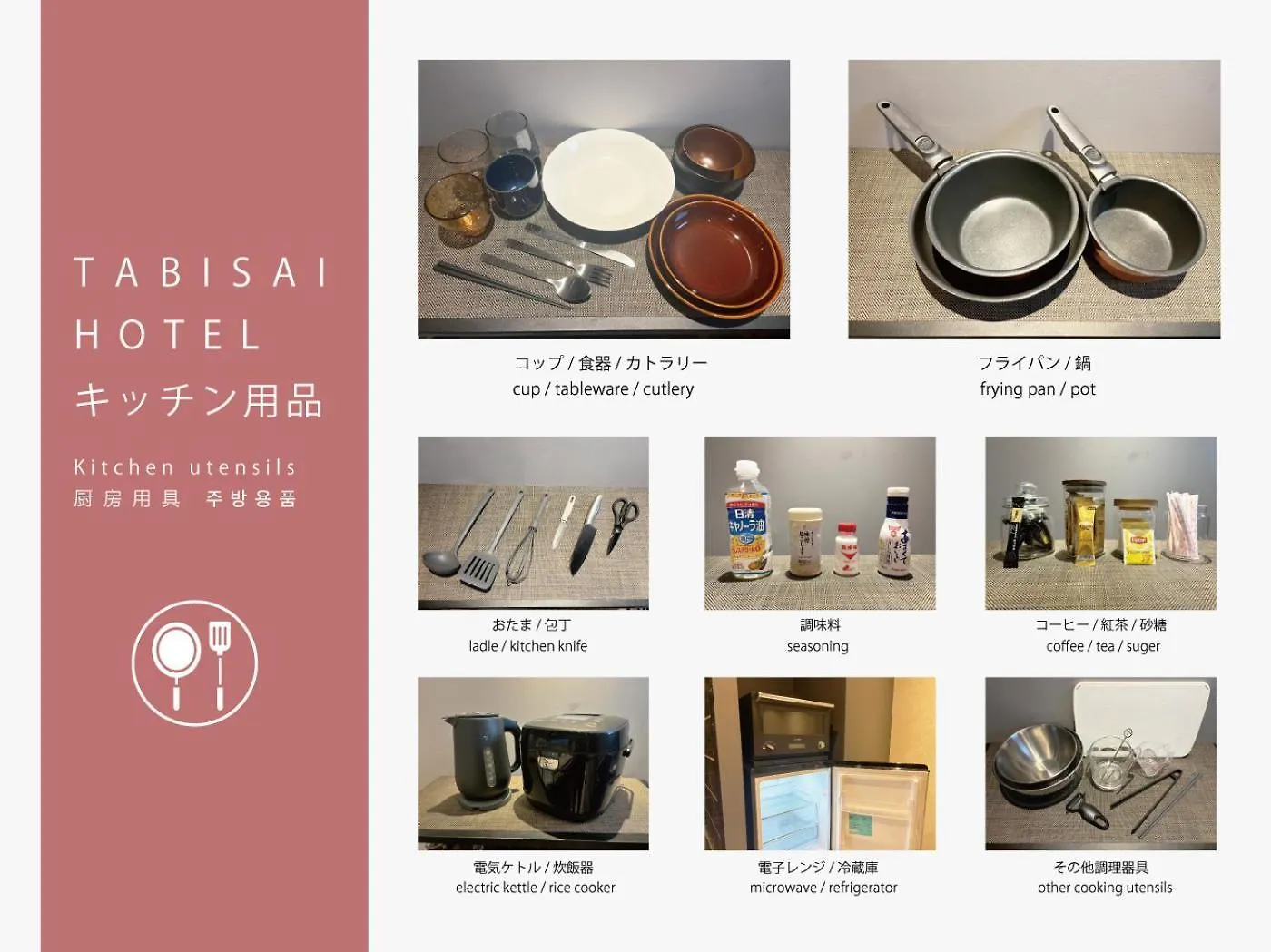 Appartement Tabisai Hotel Premium 博多-中洲 Fukuoka