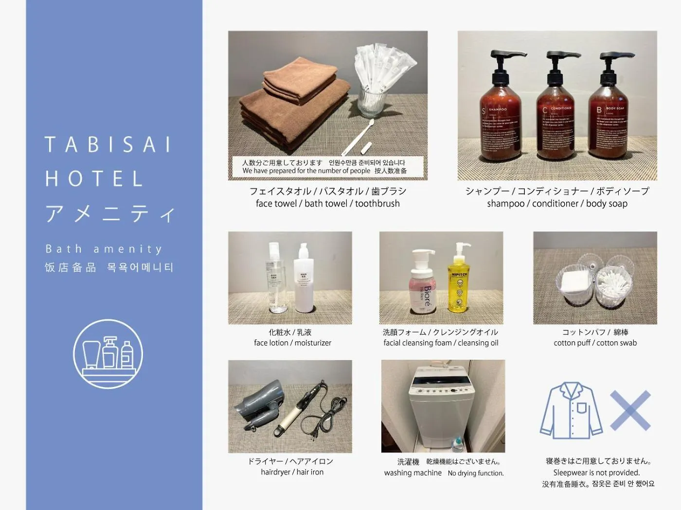 Tabisai Hotel Premium 博多-中洲 Fukuoka  Japonya