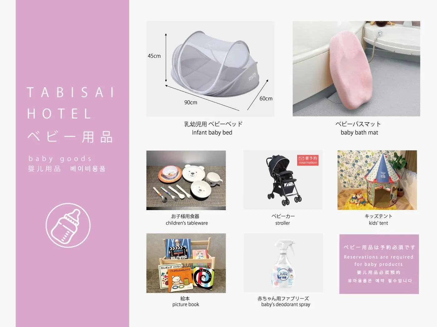 Tabisai Hotel Premium 博多-中洲 Fukuoka  0*, Fukuoka (Fukuoka)